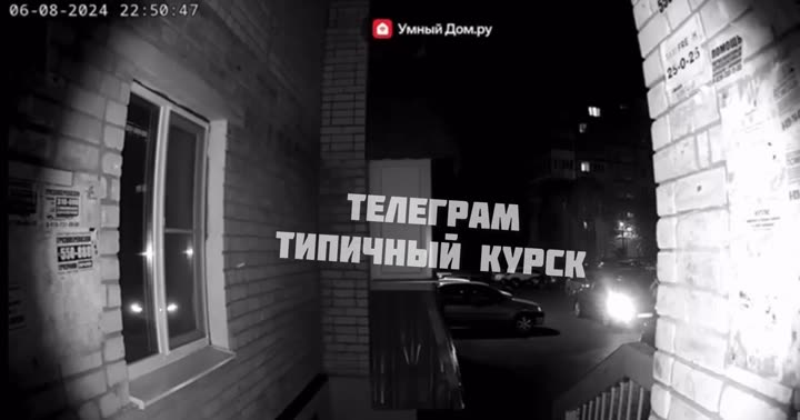 Превью видео