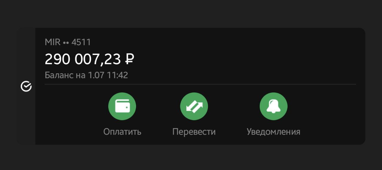 Изображение публикации 0167ab1f-7ee3-4cba-b60c-0685580ae646