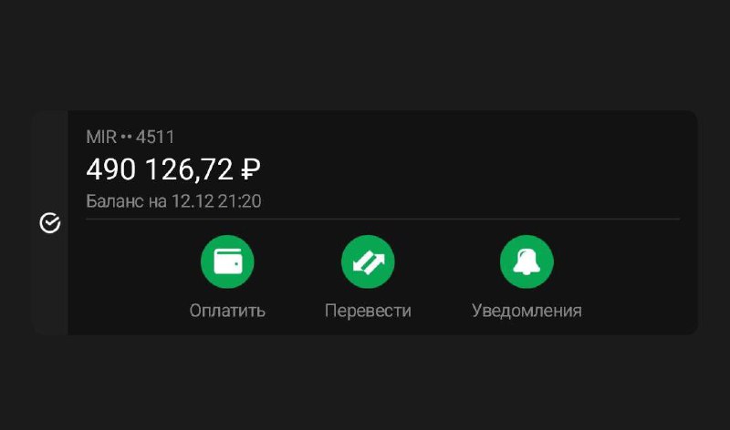 Изображение публикации 028a9b9d-155d-4d46-95ff-9d174a80a08e