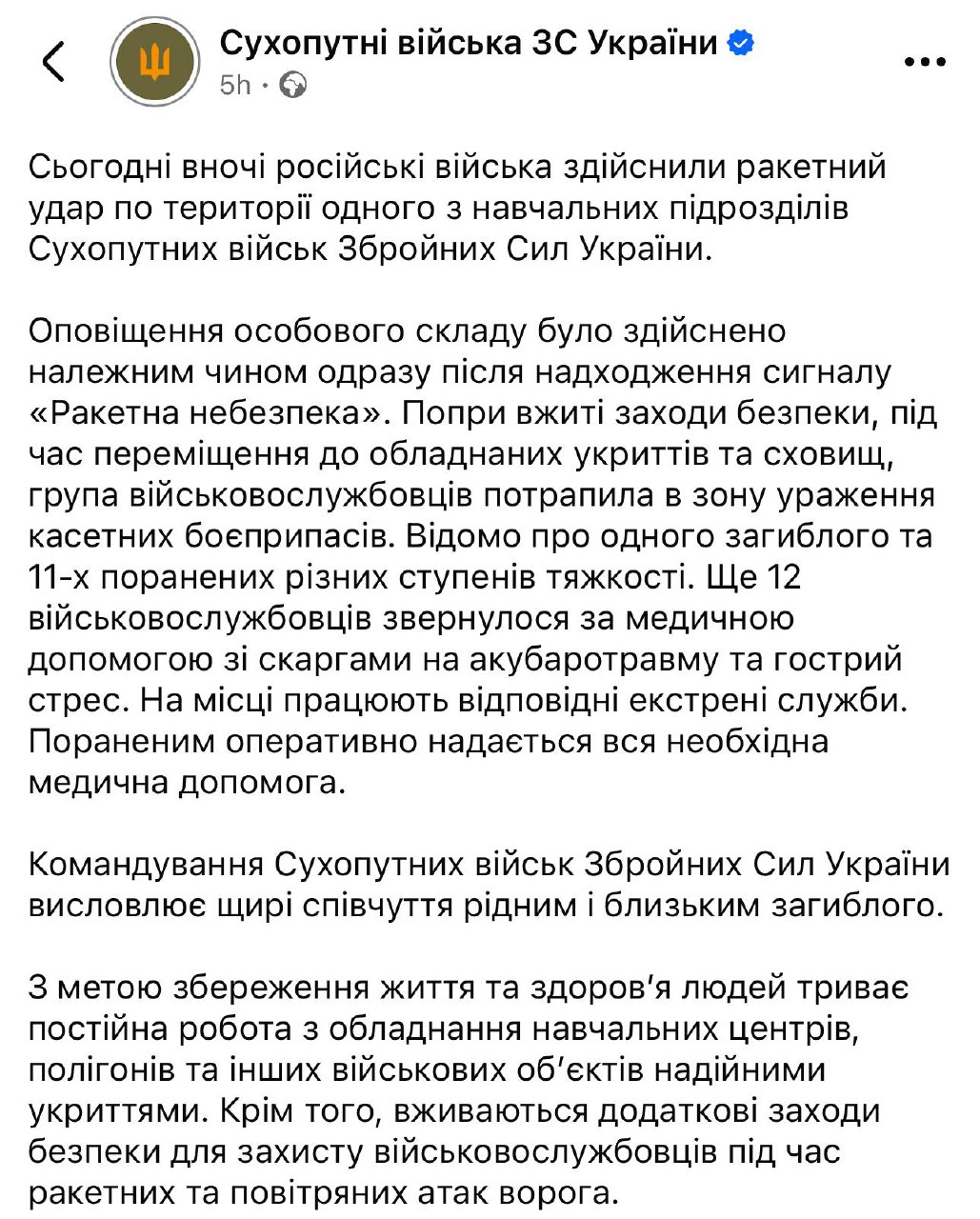 Изображение публикации 02922390-2500-41e1-b81c-14b758235b7d