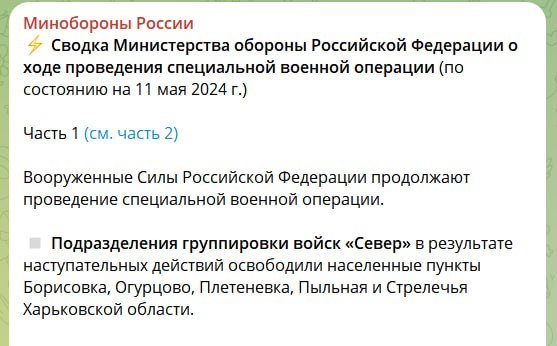 Изображение публикации 0303c9fd-0f5b-4145-be8a-edacc9506c49