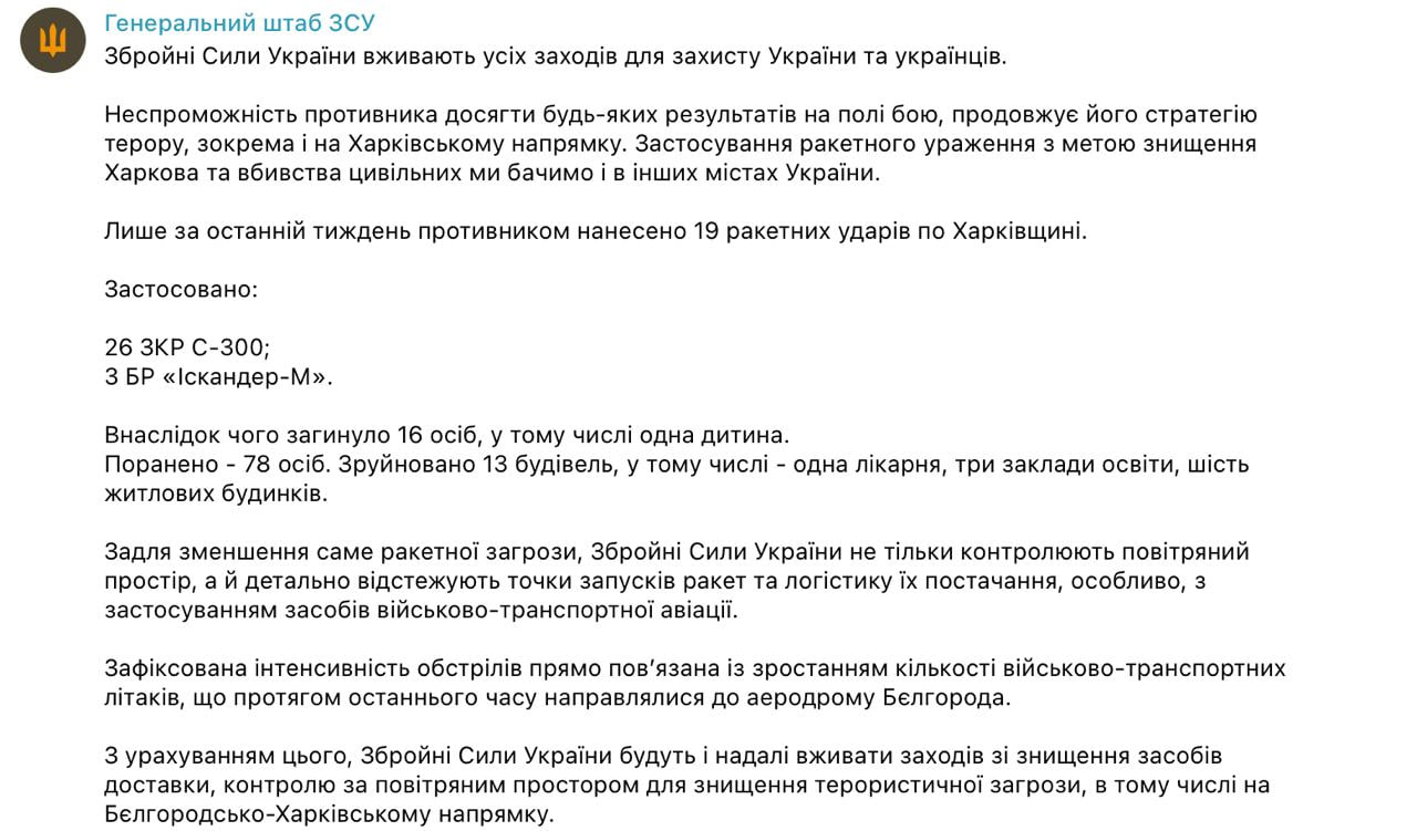 Изображение публикации 069a7156-4804-45a0-b867-16c2fc4038ca