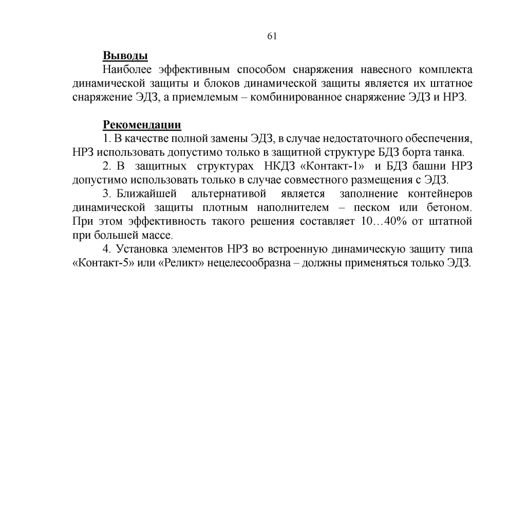 Изображение публикации 08f0d7d4-b78f-4ee0-8299-facb3923a65a