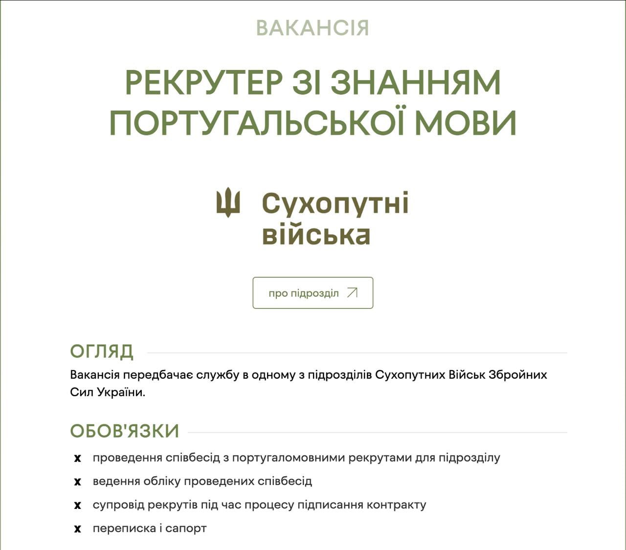 Изображение публикации 0bb4a639-32ab-4552-9efe-fafd1a51c243