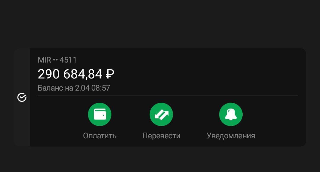 Изображение публикации 0bd3f858-2ed5-483d-bd37-8e4f3423ec29