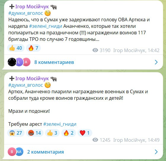 Изображение публикации 0c22f05a-4453-4586-adb0-34986eb522c0