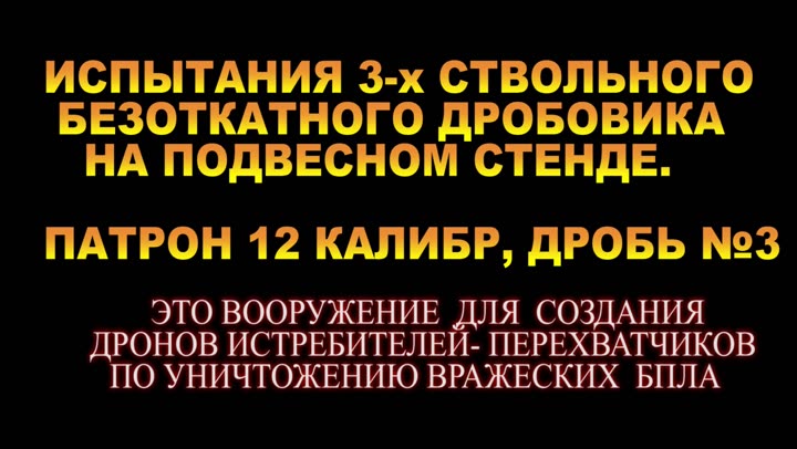 Превью видео