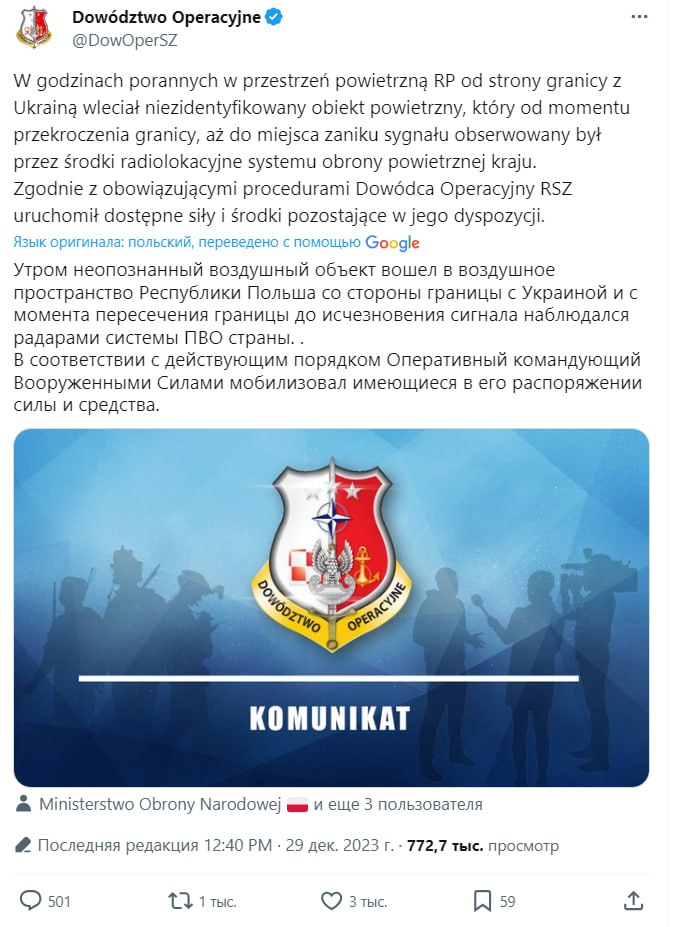 Изображение публикации 0d9761aa-80ea-4dc4-bd6a-910931e1103c