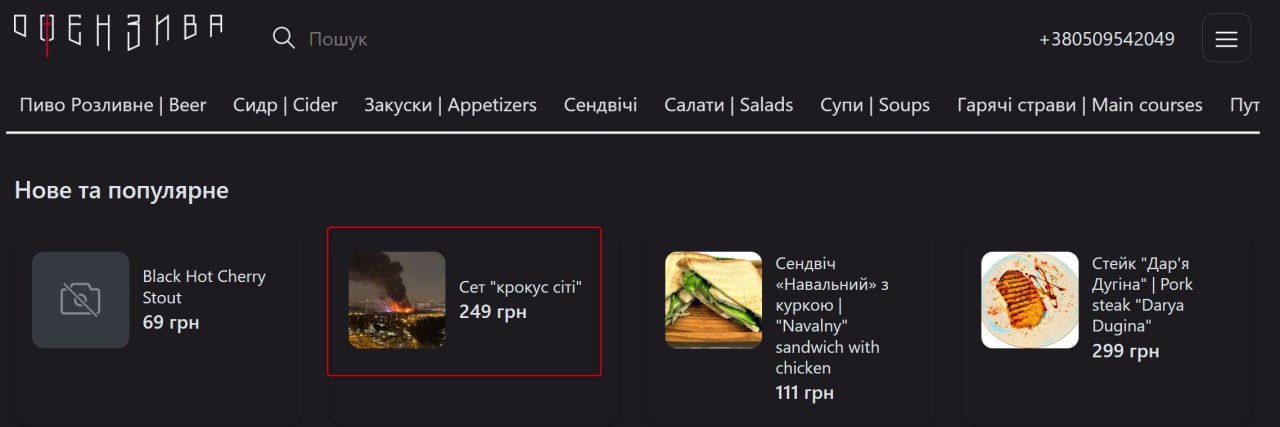 Изображение публикации 0df3cda3-4973-4aef-a183-f1e656c39831
