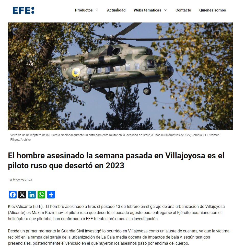 Изображение публикации 0e49eb3a-e249-4b8c-9b64-6408335a3249