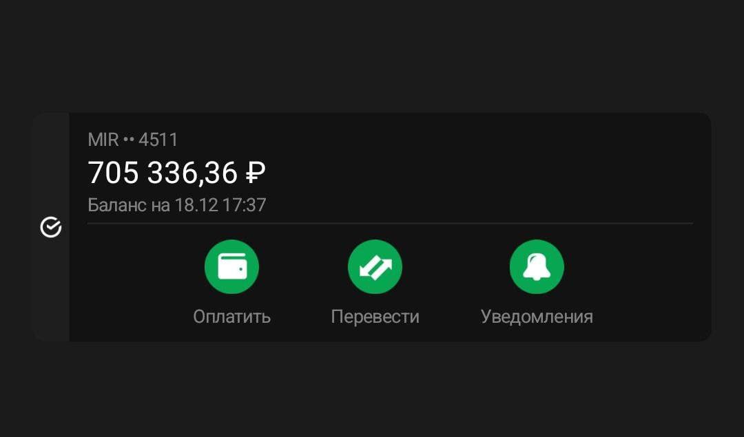 Изображение публикации 0ffe153b-e804-4fd6-9a1e-4e46f52cd26b