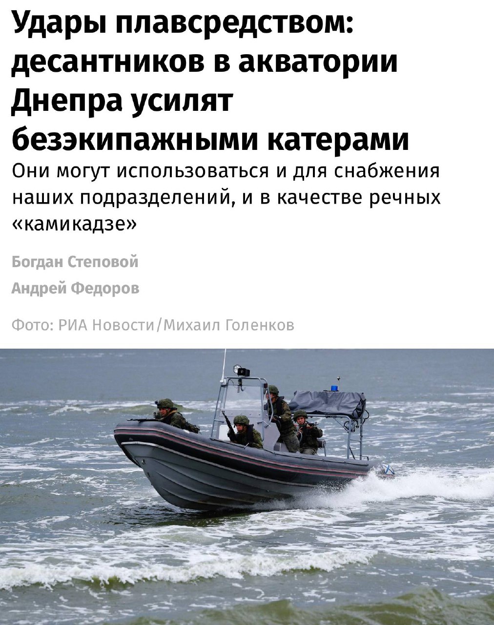 Изображение публикации 113071f2-0eaf-4fb9-b942-6e7d2aa35c1e