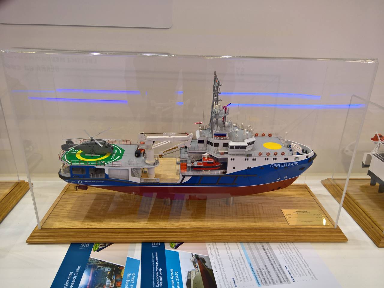 Изображение публикации 15bc616e-a27f-49b1-8a98-bc6fa0f862a4