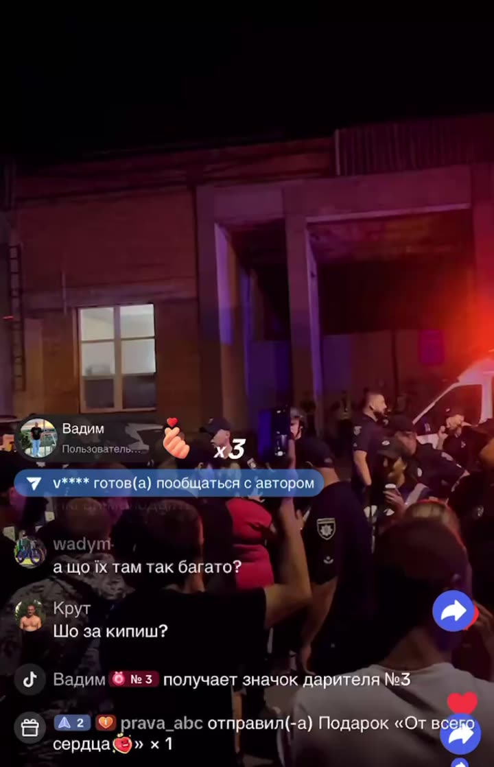 Превью видео