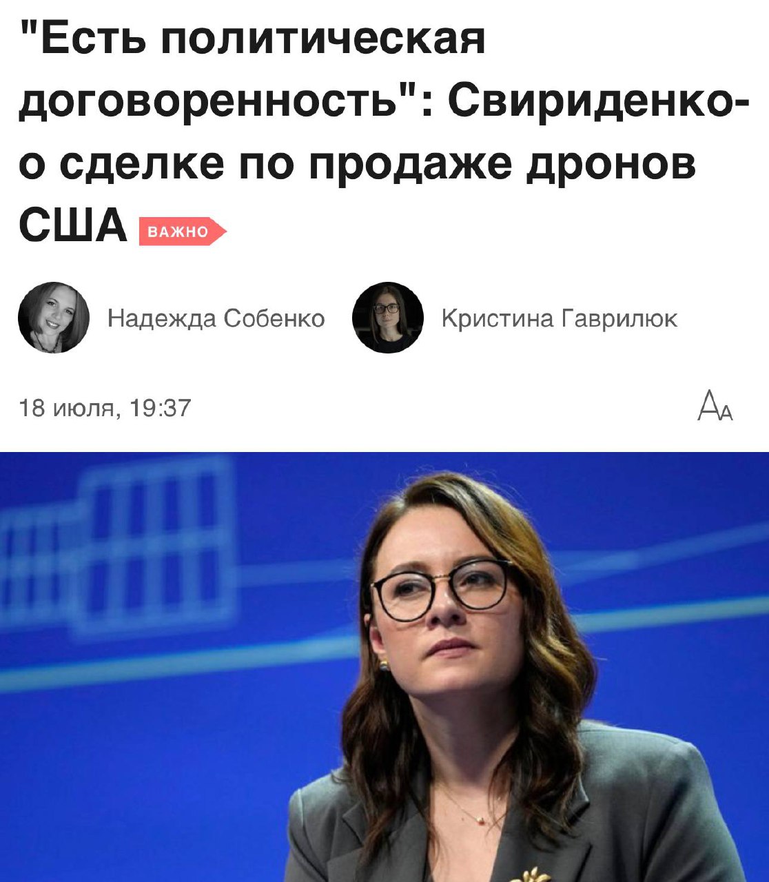Изображение публикации 1858b189-b52f-490e-b5c2-48462bd047c7