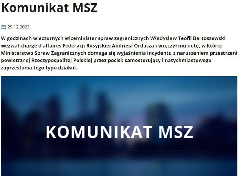 Изображение публикации 1a59128c-a44a-4b6d-b7cd-068bfab2d5ea