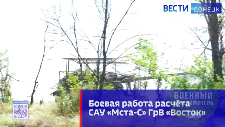Превью видео