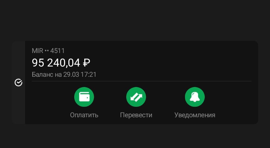 Изображение публикации 1d17568c-1fcc-4c04-831c-98c9feca22af