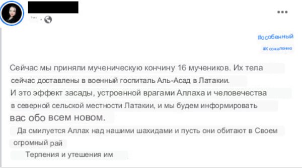 Изображение публикации 1d3b7780-c529-4e51-a098-77b513885a4a