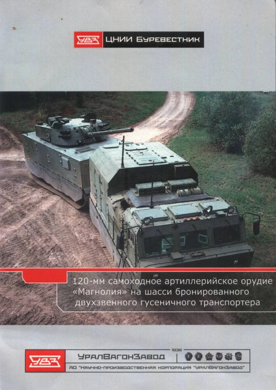 Изображение публикации 1d779ad0-a892-4c01-b16c-12c5ec04f8c5