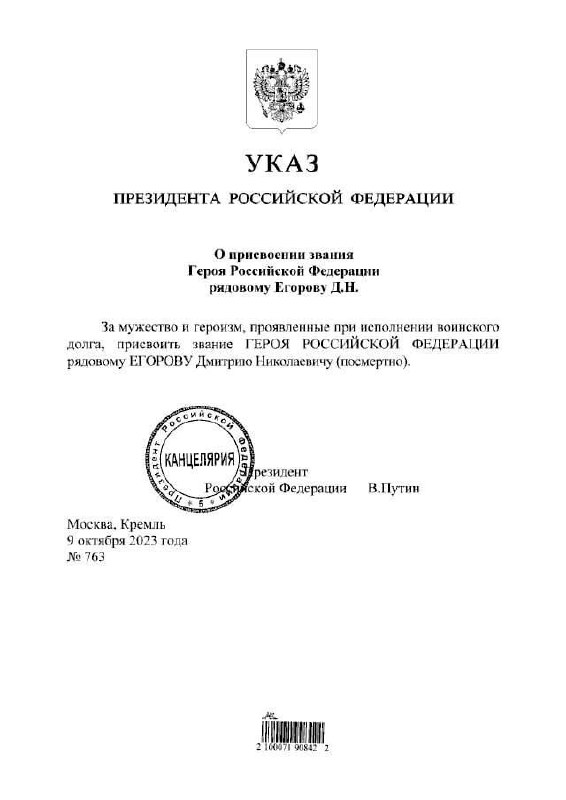 Изображение публикации 1dd8d7f0-4e30-4aee-bb3c-ed54d2707b52