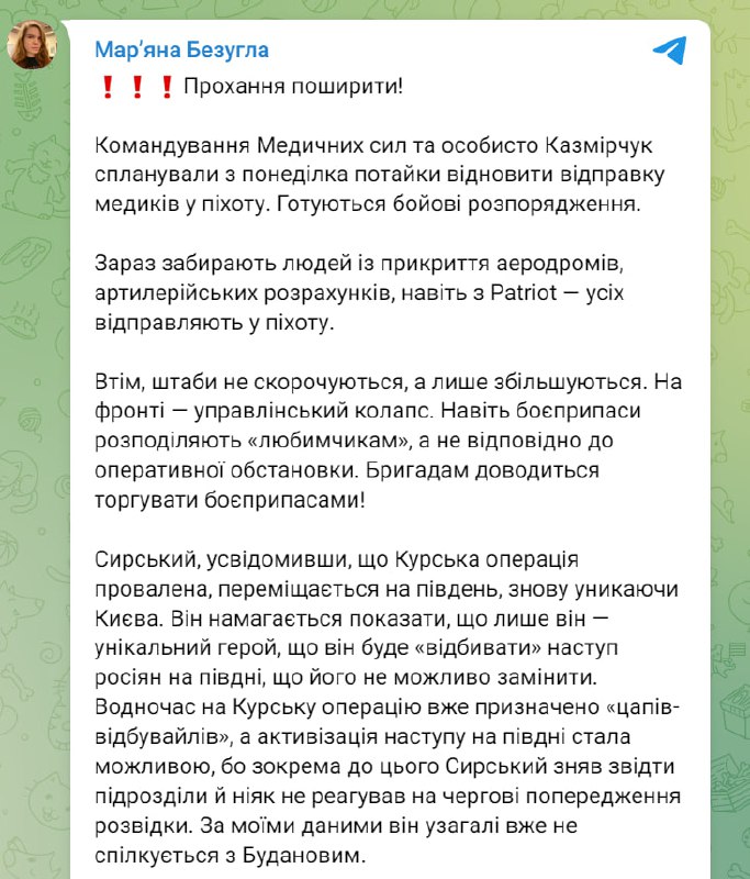 Изображение публикации 1fb00e77-5362-4e73-9925-7ee5e68a5c46