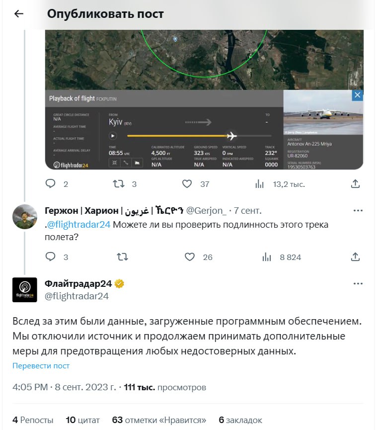 Изображение публикации 20412010-7334-4b24-8871-49ac07d2c388