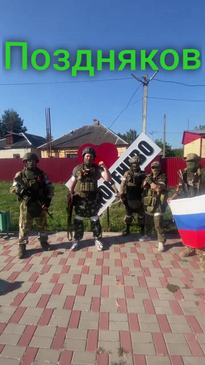 Превью видео
