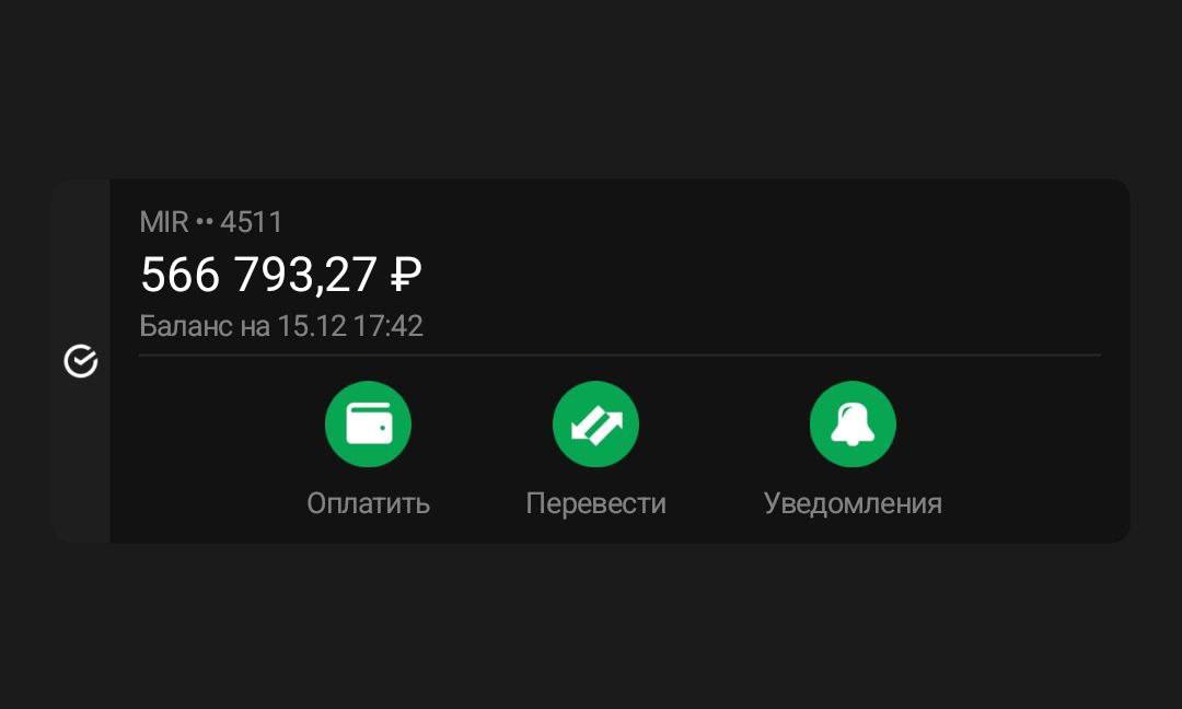 Изображение публикации 26f85bb5-99de-452c-b8df-d138c4462939