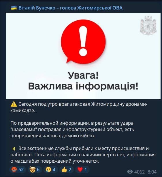 Изображение публикации 281baed8-302a-49bd-963c-463aef83737c