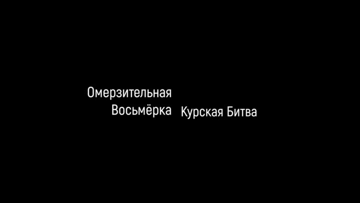 Превью видео