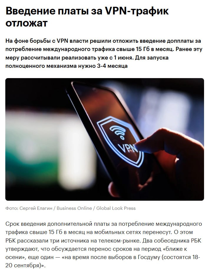 Изображение публикации 2bffd0da-4799-45f6-8622-200b65e327c9