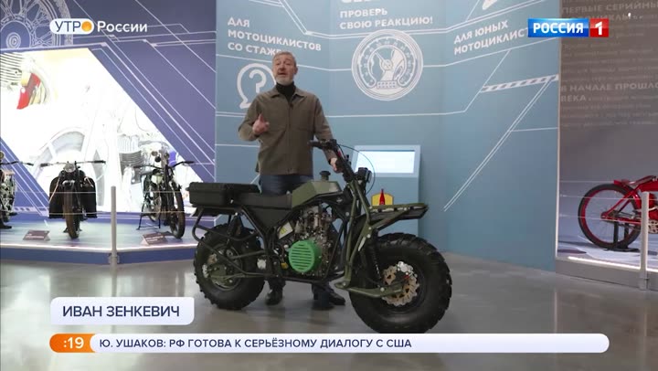 Превью видео