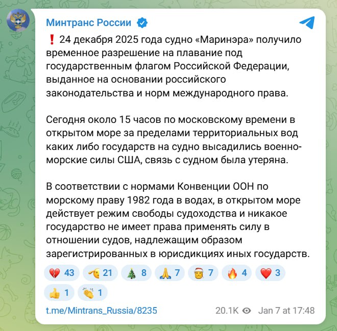 Изображение публикации 2cbad8ea-cece-4b60-b0c1-12a93e8b657d