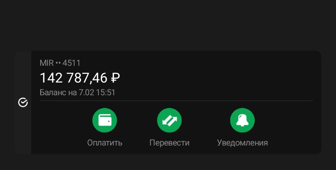 Изображение публикации 2cfb6219-48ce-4cf6-af99-3928d5380df6