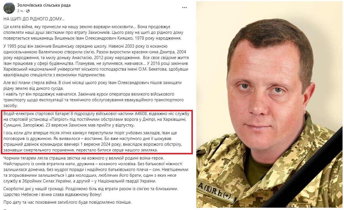 Изображение публикации 2d05751e-137a-4d4f-8014-90971e68409e