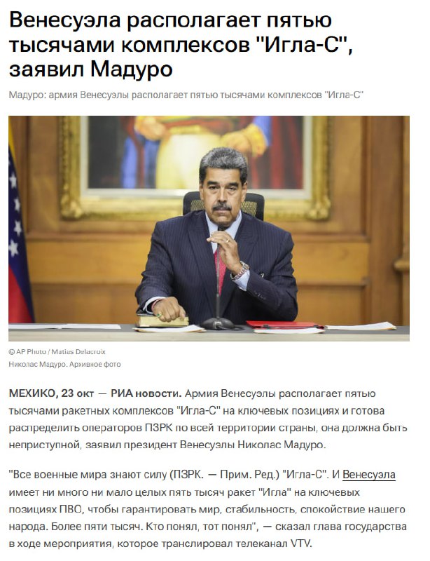 Изображение публикации 2dd58d2c-04e7-47f0-aea9-49fb2f284bf2
