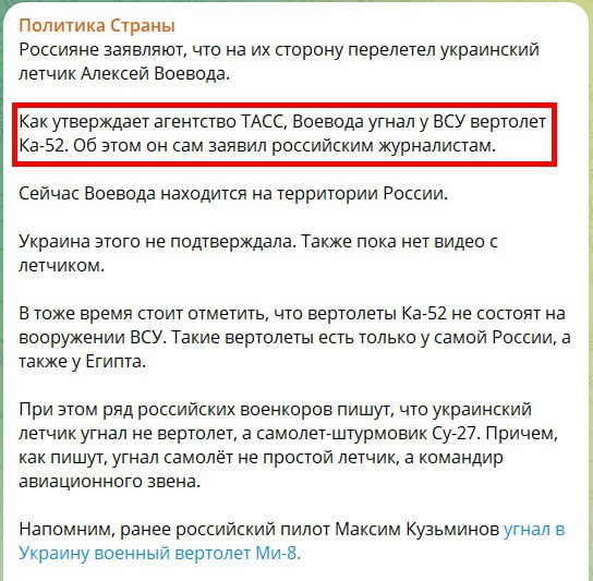 Изображение публикации 2e62077d-f55e-4e31-bf97-05b4a68bf17f