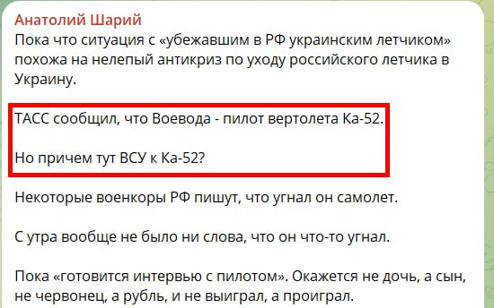 Изображение публикации 2e62077d-f55e-4e31-bf97-05b4a68bf17f