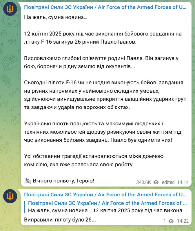 Изображение публикации 30e8abb5-f03b-4923-b993-cb7ce5e9774b