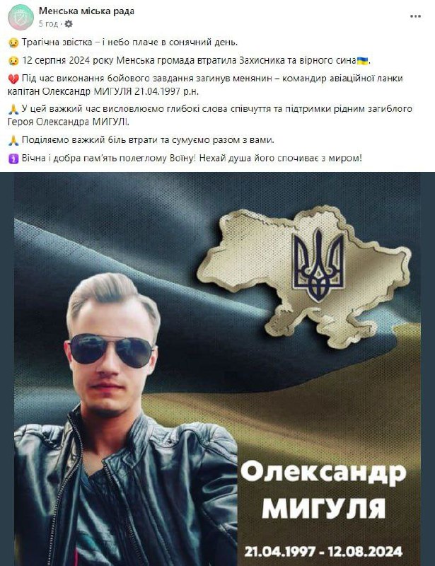Изображение публикации 323a51c3-ff77-4eb5-ba52-2efb0647c91b