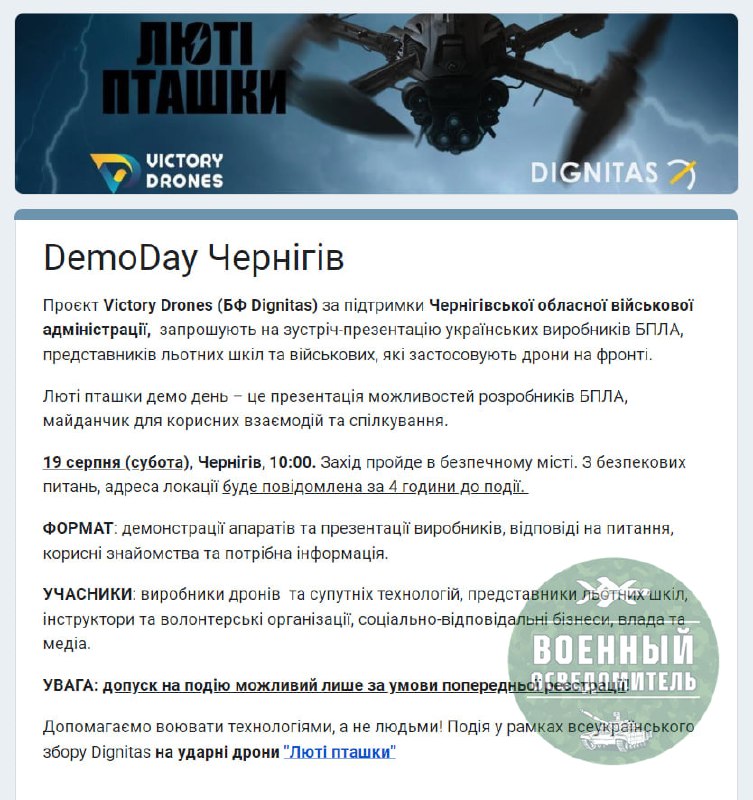 Изображение публикации 33224d09-aeba-4ee4-80ed-ca5ecc506a0e