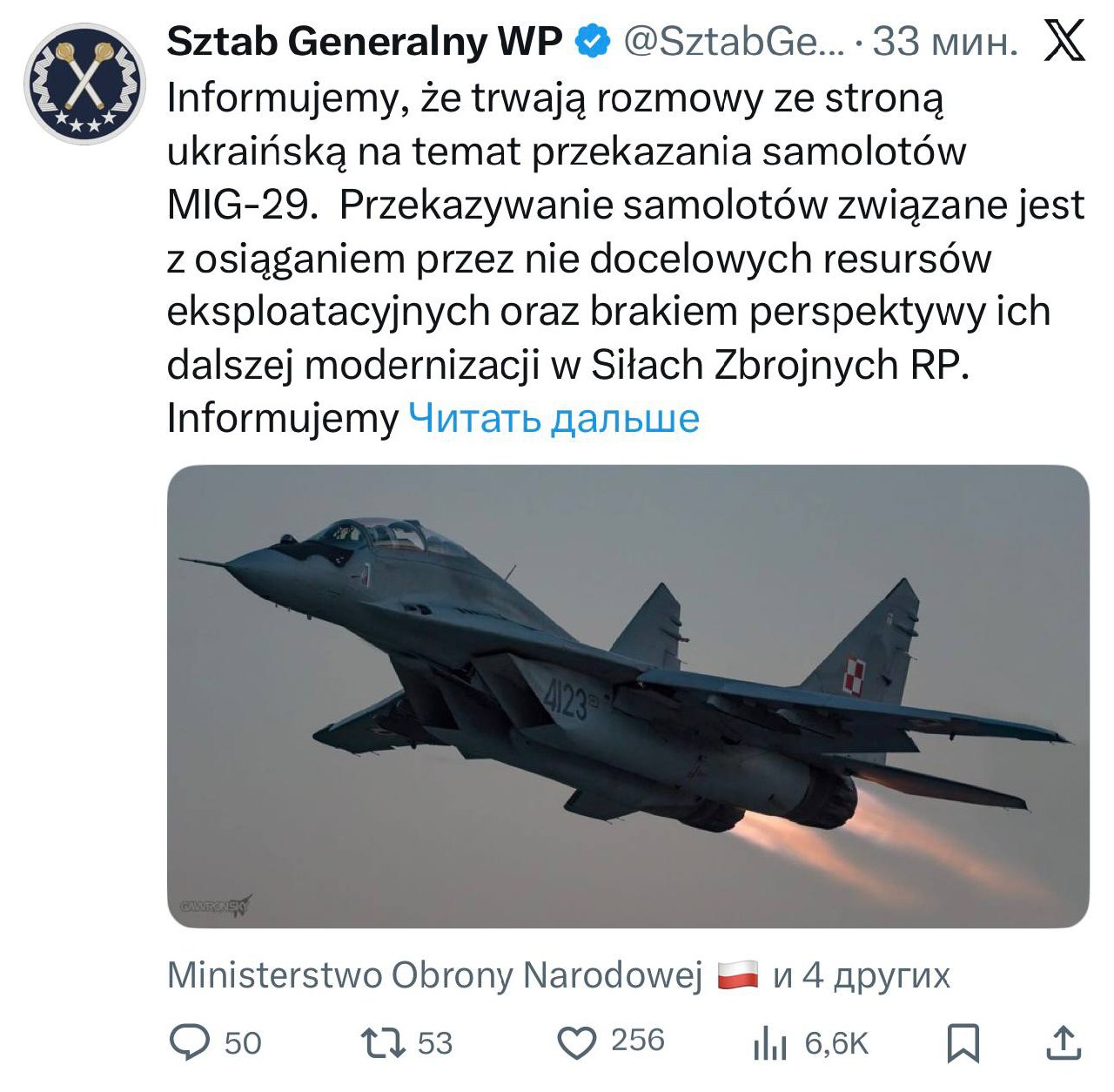 Изображение публикации 3324fdd2-7925-4920-9446-4408fcad6c6a