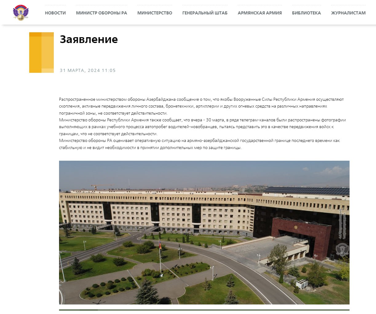 Изображение публикации 34458236-ce8b-43c0-9089-56427c8fbcd4