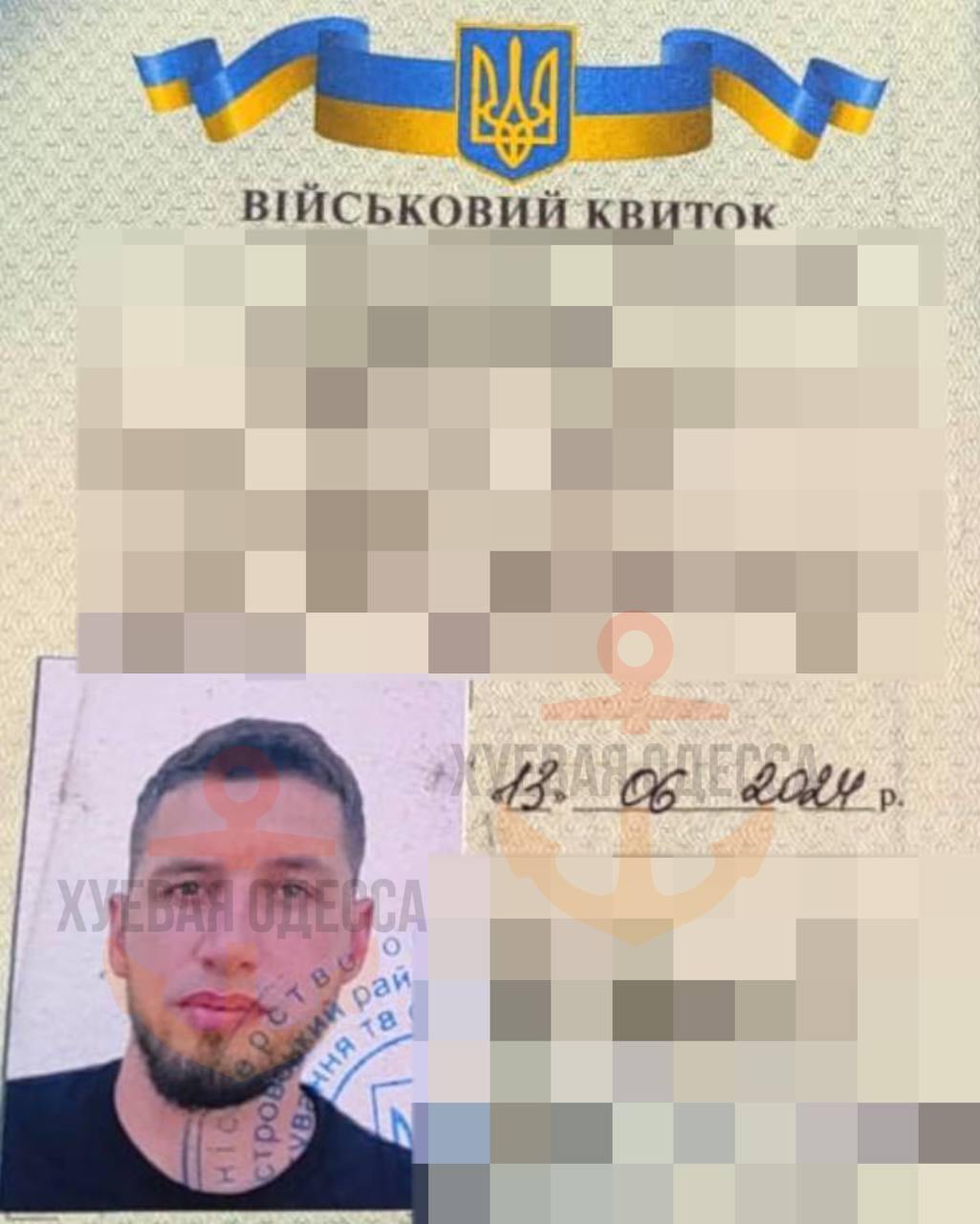 Изображение публикации 34939800-a663-4672-a5b8-7ce01df1716a