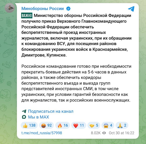 Изображение публикации 367eb2c0-1adc-45eb-b418-fee8b8c590f7