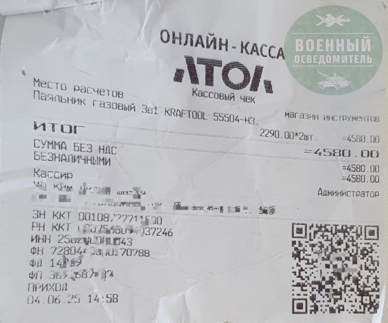 Изображение публикации 3825e222-dfd2-43e1-a8bd-828ab5d6423a
