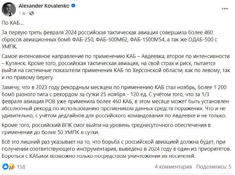 Изображение публикации 38293346-4fd8-4be3-9fe3-c58bad6840ca