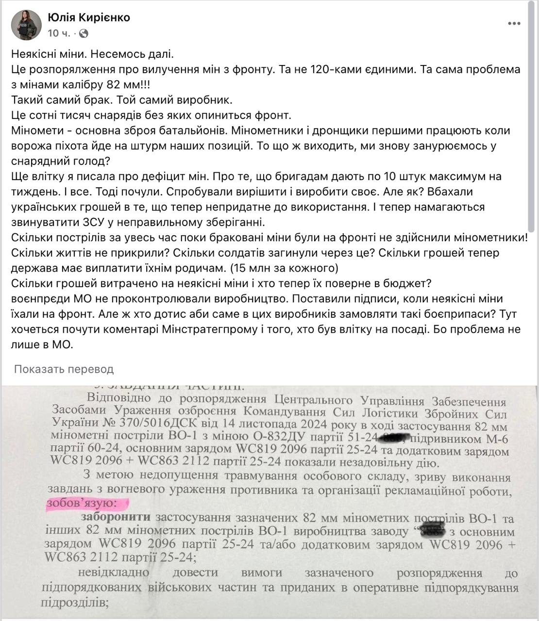 Изображение публикации 3a6b12d4-a9b1-440d-b47c-409dbfba6ce4
