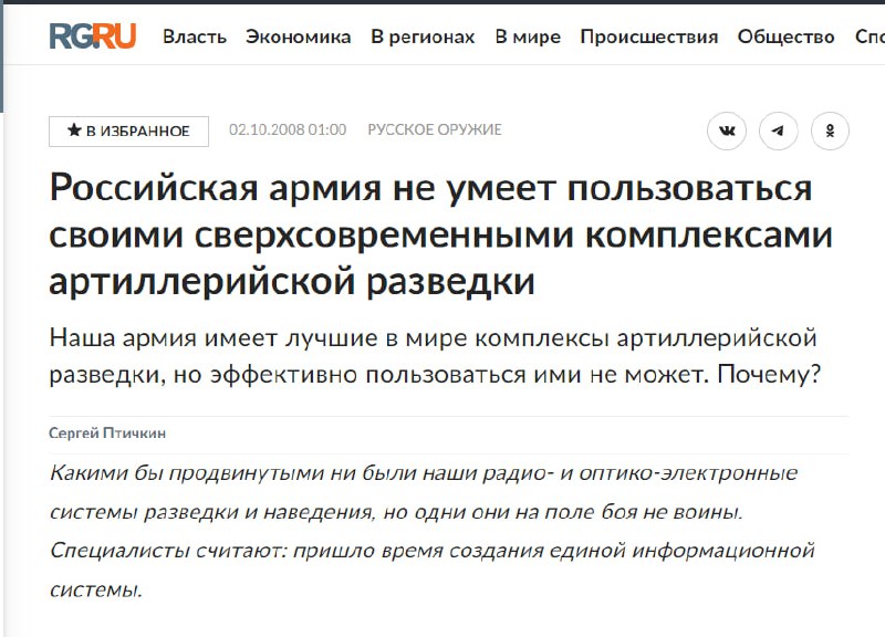 Изображение публикации 3c6667bb-c381-4191-93bf-3aef79db6e03